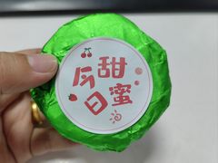 -于记沙布袋馄饨