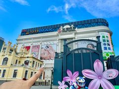 -松雷商业(南岗店)