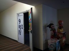 -南宁时代电影大世界(CGS激光中国巨幕)