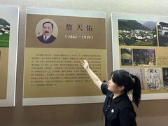 -婺源博物馆