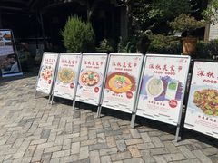 -木子山庄·安徽省老字号·中国炖锅宴