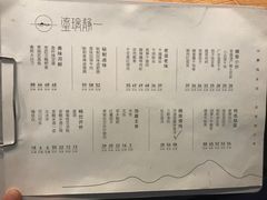-静一餐厅·湖北菜(前门创始店)
