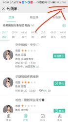 点击看大图 -亦美瑜伽·普拉提