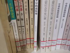 -云南省图书馆
