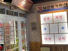 -韩热集市(百源店)
