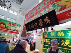 -中国农业博物馆