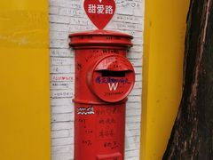 -W CAFE(甜爱路店)