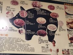 -华哥新鲜猪精品美食