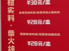 -荔枝红五号农庄