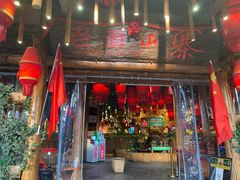 门面-老滇山寨•云南特色菜•地方菜•民族风情歌舞表演(金碧店)
