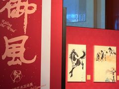 -北京中国大饭店