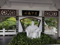 -船政文化景区-罗星塔公园