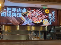 -西贝(龙华壹方天地店)