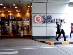 -银座mall(东直门店)