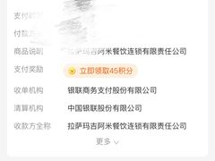 -玛吉阿米·餐吧