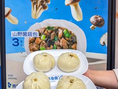 -李与白包子铺(桐梓林店)