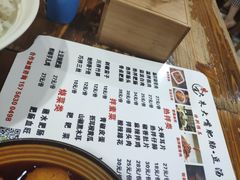 -朱大嘴肥肠血旺(福字街店)