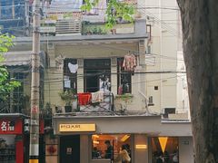 -村口大树(长乐路店)