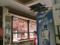 -龙老五汤店(站前西路店)