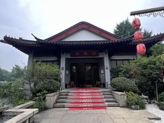 -雷峰塔·藕香居餐厅
