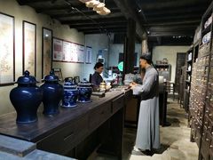 -羊楼洞
