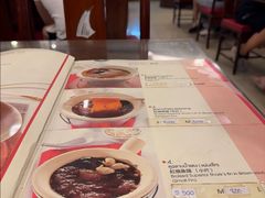 -中国城银都鱼翅酒楼