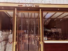 门面-西村叔叔的店·面包·甜品·蛋糕(崂山丽达店)