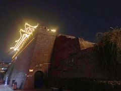 -东关历史文化旅游区-东门遗址