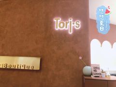 -Toris(LuOne凯德晶萃广场店)