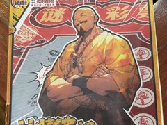 -剧狐剧本杀·月球探案馆(人民广场1号店)