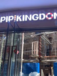 -PIPIKINGDOM皮皮王国欢乐号(欢乐海岸购物中心店)