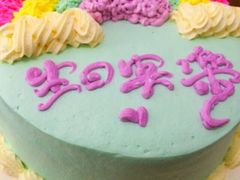 -打包幸福(安发店)