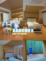-北京怡德医院妇产中心