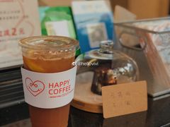 -happy coffee roastery