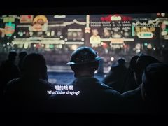 -天幕新彩云国际影城(激光巨幕店)