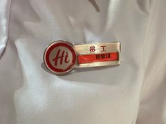 -海底捞火锅(银泰中心店)
