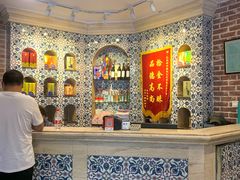 -巴依老爷新疆美食(清华东门店)
