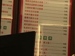 菜单-恩宁刘福记(东华东路店)