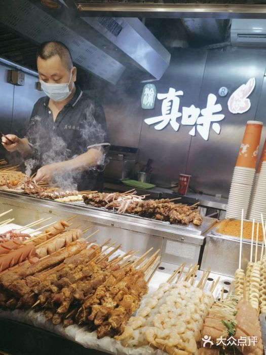 真味烧烤(解放碑店)图片