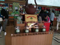 -正兴德(牛街店)