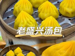 -老盛兴汤包馆(大华二路店)