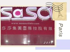 -莎莎(西九龙高铁站店)