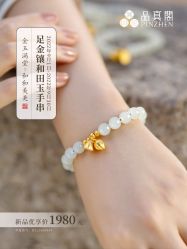 -品真阁(西红门荟聚店)