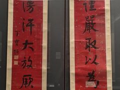 -贵州省博物馆(新馆)