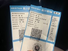 -星轶影院(南京茂业天地店)