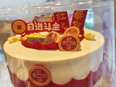 -元祖食品GANSO(常州新北区店)