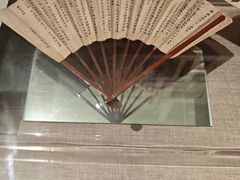 -中国扇博物馆