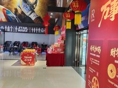 -万达影城(惠济万达广场IMAX店)