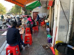 景观位-依云煎包店