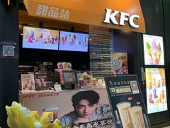 -肯德基(吴江万宝大润发店)